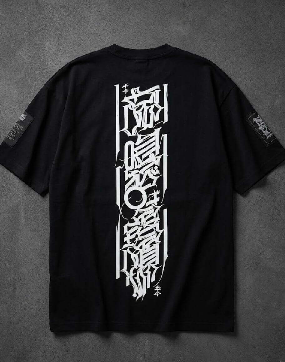 Limitless Raw - Relaxed Fit T-Shirt